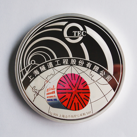 上海隧道工程定制纯银彩印纪念章 奖章制作 纪念章制作 奖牌定制
