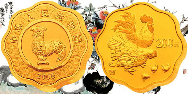 鸡年纪念币 鸡年纪念币