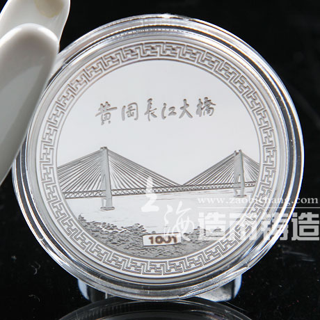 中铁黄岗长江大桥定做纯银纪念章  奖章  奖章制作 纪念章制作 金银章定制 