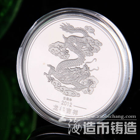 中国银行100周年纪念银章定制   纪念银章定制 奖章  奖章制作 纪念章制作 