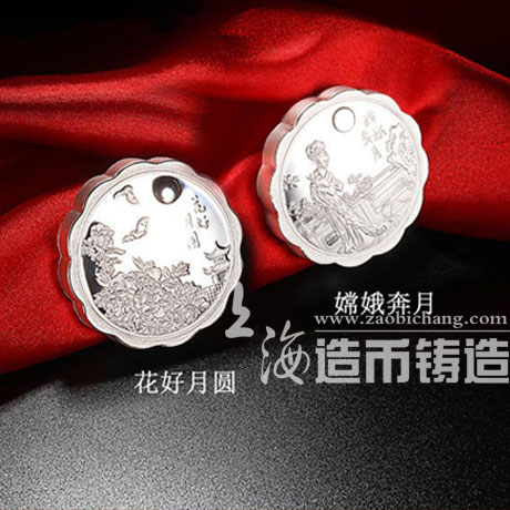纯银月饼定制   银章定制  银币定制